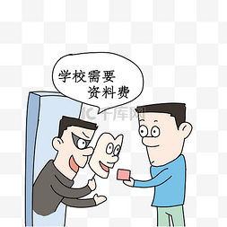 反诈宣传电信诈骗资料费