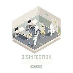 消毒等距背景医院房间的室内视图