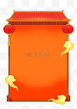 红灯笼边框图片_中式边框浮雕春节新年喜庆国潮