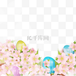 粉色蓝色樱花图片_复活节蓝色彩蛋粉色樱花光效