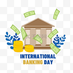 国际银行日图片_国际银行日建筑植物金币存钱