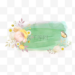 笔刷水彩风格花卉绿色边框