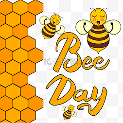 储存蜂蜜的可爱蜜蜂世界蜜蜂日插