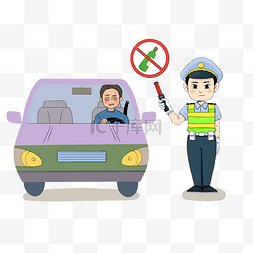 交通安全专项整治图片_交通安全禁止酒驾