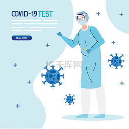 Covid 19病毒测试医生戴面具眼镜和