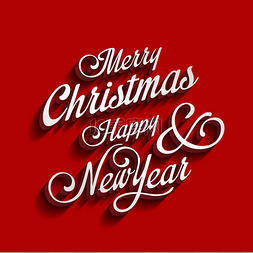 邀请函创意字体图片_圣诞快乐，新年快乐键入书法字体