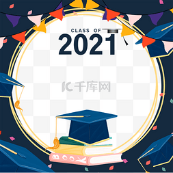 手绘卡通2021年毕业圆形相纸边框