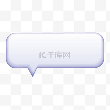 大家都在下的对话框素材