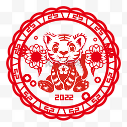 春节剪纸图片_2022虎年新年剪纸窗户装饰