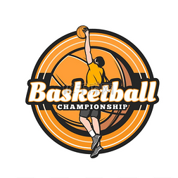 篮球图片_篮球锦标赛图标与运动队或俱乐部