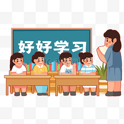 学生老师学习图片_教室老师讲课学生听课