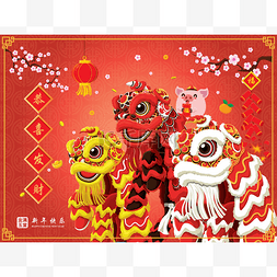 复古中国新年海报设计与猪, 爆竹