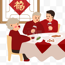春节除夕一家人守岁年夜饭