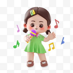 唱歌的粽子图片_3d小女孩唱歌