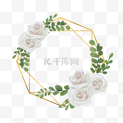 白玫瑰水彩婚礼质感边框