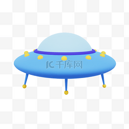 UFO图片_3DC4D立体宇宙太空飞碟飞船