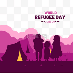 紫红色世界难民日