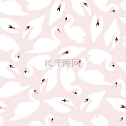 粉红色背景上的天鹅无缝图案，矢