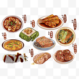 手绘插画插画图片_八大菜系手绘美食插画元素