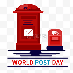 世界邮政日红色寄信邮筒