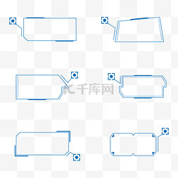 蓝色简约标注边框套图