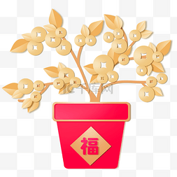 树图片_春节剪纸金钱树中国风立体新年