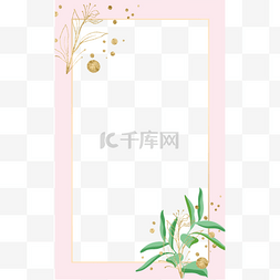 长方形粉色背景图片_植物ins风格长方形粉色边框