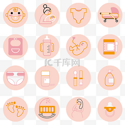 奶嘴图片_母婴图标icon