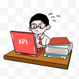 年底kpi绩效指标有压力办公职员职