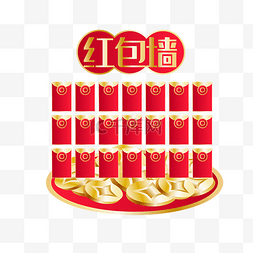 红包墙红包墙图片_新年红包墙春节喜庆现金红包