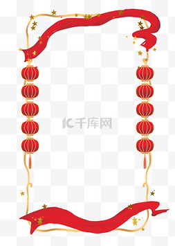 国庆国庆节红灯笼边框