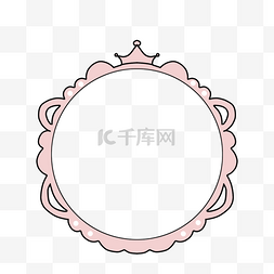 线条图片_花纹王冠边框粉色可爱圆形