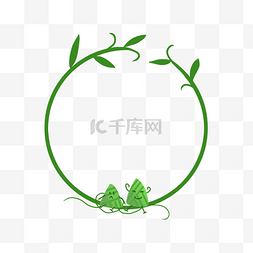 粽子绿叶图片_端午节粽子圆形边框