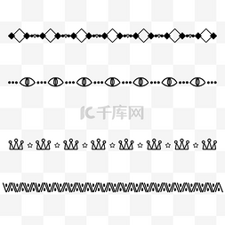 皇冠装饰边框图片_有趣涂鸦装饰分界线