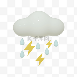 天气天气图标图片_3D天气气候乌云雷阵雨闪电小雨
