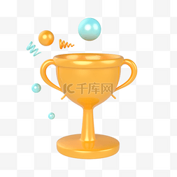 金色颁奖奖杯图片_3D立体奖杯金色奖杯