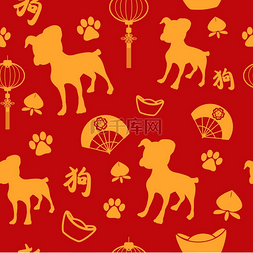 狗剪纸图片_中国新年狗壁纸无缝图案背景的矢