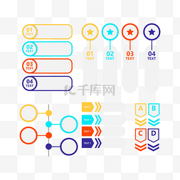 数字标题图片_ppt图标标签边框标题框序号套图