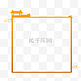 烫金古建筑简约边框
