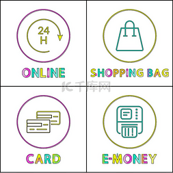 电子商务海报素材图片_网上购物海报套装袋子图标线性轮