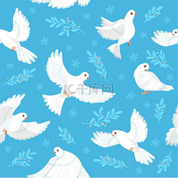 鸽子无缝图案白色飞鸽卡通自由鸟