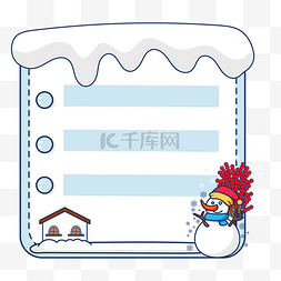 房子图片_冬天冰糖葫芦雪人房子下雪标题栏