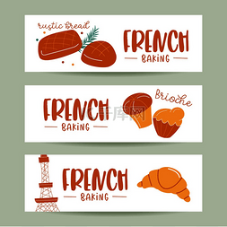 包子图片_传统的法国糕点，面包。