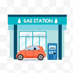 加油站汽车燃料扁平风格