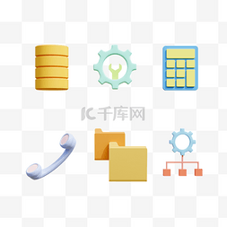 icon计算器图片_3D立体彩色商务办公图标