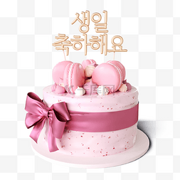 韩系背景图图片_蛋糕粉色马卡龙生日