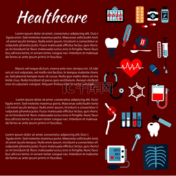 医疗保健医疗信息图表传单。