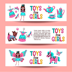 一组横幅女孩玩具和配饰蝴蝶小马