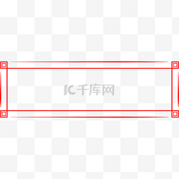 微信图片_中式古风古典简约边框标题框