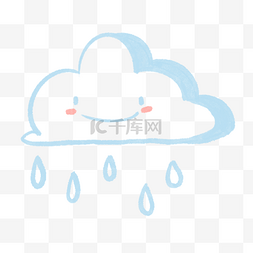 雨滴云朵图片_软萌水彩雨滴云